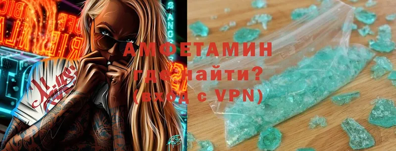 Amphetamine VHQ  blacksprut ССЫЛКА  Высоковск 